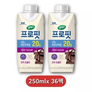 매일유업 셀렉스 프로핏 모카 초콜릿 , 250ml x 36개
