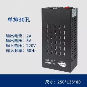 10 업소용멀티충전기 멀티충전기 블랙 피시방 전원장치