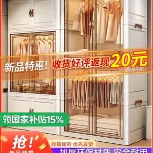 이동식 접이식옷장 플라스틱 간이 수납 장롱 접이식 옷장