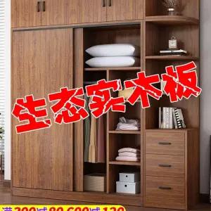 월넛 슬라이딩옷장 미닫이옷장 이불장 옷장 조립 슬라이딩