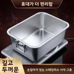 스테인리스 스틸 특수 두꺼운 접시 직사각형 음식 뚜껑 손잡이 레스토랑용 뒤집는 냄비 프라이팬 오일