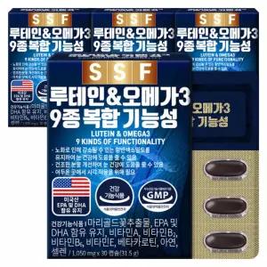루테인 오메가3 4개월분(120캡슐) 눈건강 개선 9종복합기능성 비타민A 비타민E