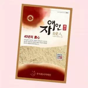 자애인 국산보증 볶은 홍화씨 가루 600g 의성 홍화씨분말 4451810