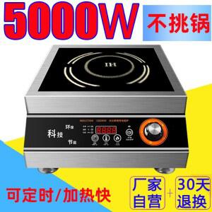 업소용 국솥 하이라이트 끓이는 평면형 가정용 15WH 단독모델 휴대용 모델 업소용인덕션