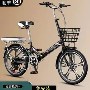 20인치 접이식자전거 미니자전거 경량 가벼운 초경량 폴딩