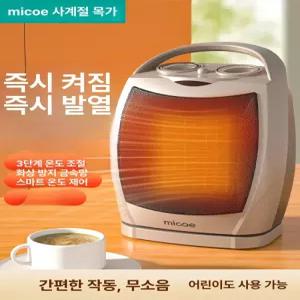 온풍기 전기히터 난방기 컨벡션 난로 전기컨벡터 발난로 전기난방기 거실 좌우회전