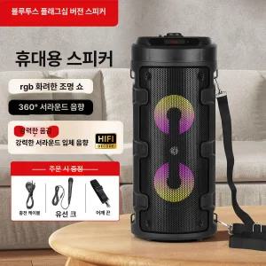 휴대용 무선 블루투스 웨어러블 가정용 캠핑용 앰프 스피커 노래방 인테리어 마그네틱 야외