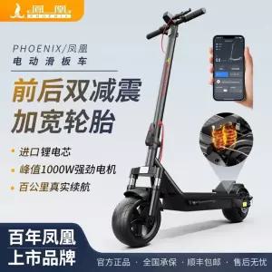 킥보드 출퇴근 전기 듀얼 초경량 전동킥보드 접이식 60V 블랙