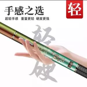 고탄성카본 초경량 초경질성 민장대