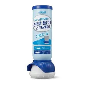 코멧 신발 탈취 스프레이 리프레쉬 신발냄새 제거 탈취제 100ml 3개