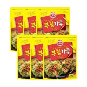 부침가루 2KG 6개용 전부치기 전가루 요리 용가루 가정용 찹쌀