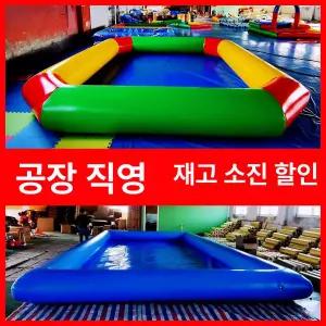 에어 수영장 간이 에어수영장 물놀이장 튜브 워터파크