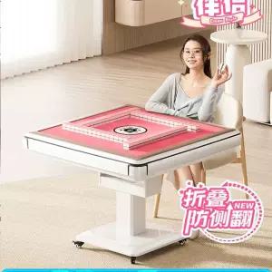 테이블 마작패 기계 가정용 마작 듀얼드라이브 자동