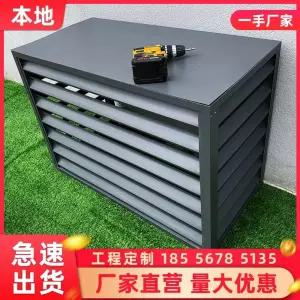 덮개 커버 발코니 에어컨 과열 실외기 열차단 가리개