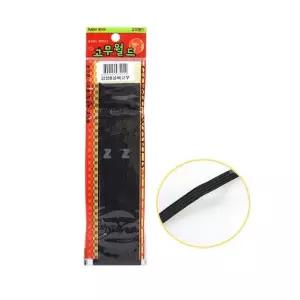 수예용품 8골베 고무줄 222.5cm