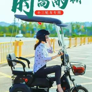 전동 캐노피 빗물받이 스쿠터 앞유리 지붕 비가림막