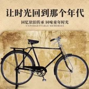 자전거 우체국 빈 옛날자전거 어 클래식 용