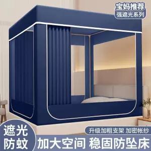 사각난방텐트 침대위텐트 슈퍼싱글 난방용 바닥있는