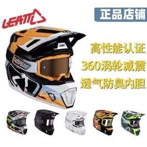 Leatt 오프로드 헬멧 바이크 오토바이 리에뜨 고글 2.5