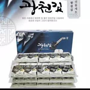아보카도유 광천김 선물세트 30P 김선물 김세트
