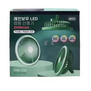 캠핑 선풍기 LED 캠핑 여름 FAN 700 M 사무실 무드등 탁상용 피크닉 벽걸이 계절