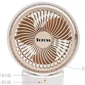 탁상용선풍기 UpGrade 시원한 바람 쾌적한 생활을 위한 강력한 풍량