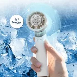 삼천mAh 냉각 손선풍기 슬림 냉각손풍기 센스있는 선택 실용적인 가성비