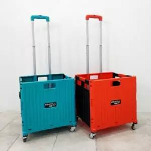 (색상 레드)접이식 쇼핑카트 4바퀴 폴딩 박스형 캐리어 4륜 카트 캠핑 마트 시장 장바구니 바스켓