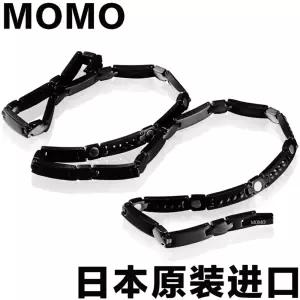 게르마늄목걸이 남자게르마늄목걸이 블랙 상품 싱글