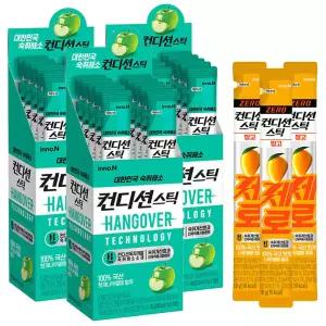 컨디션스틱 그린애플 30개 +컨디션스틱 제로 망고맛 3개 / 음주전후 숙취해소제