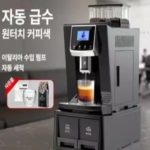 픽랩마켓 무인카페커피머신 자판기 무인카페