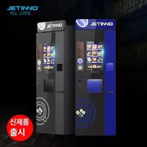 픽랩마켓 무인카페커피머신 무인 자판기 무인커피머신