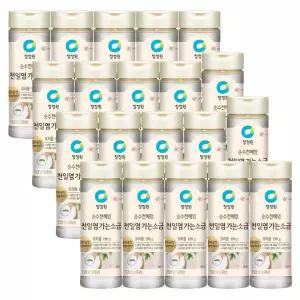 청정원 순수천혜염 천일염 가는소금 190g x 20개 국찌개 조림 요리 조미 미세입자 소금