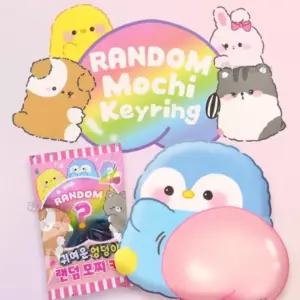 엉덩이 랜덤 모찌 키링 40개 1세트 말랑이 인형 열쇠고리 어린이 장난감 선물