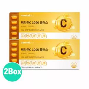 고함량 비타민C 1000 분말 가루 정 항산화 효능 수용성비타민 NONGMO 무첨가 청소년 수험생 직장인