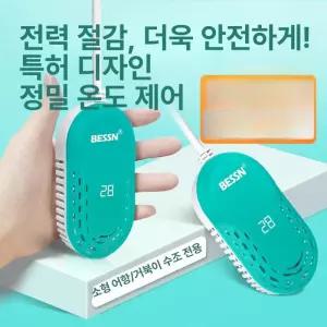 미니 어항 자동 온도조절 가열봉 소형 물고기 거북이 전용