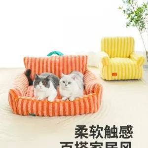 애견소파 스트라이프 강아지 소파 침대 반려동물 고양이 제제
