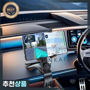 차량용 휴대폰 거치대 다기능 기기 백미러 내비게이션 브래킷