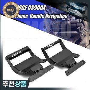 Voge DS900X DSX900 Valico 900 DSX용 휴대폰 GPS 내비게이션 핸들 바 익스텐션 브래킷 Sat Nav 장착 거치