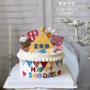 모형 케이크 촬영 생일 돌잔치 직경86인치50cm 스튜디오 데코 소품