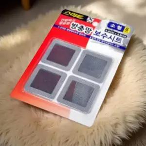 방충망 사이 모기 틈새 창문 막이 벌레 차단 방지 창틀 샷시  8개입