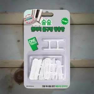 방충망 사이 모기 틈새 창문 막이 벌레 차단 방지 창틀 샷시  10개입