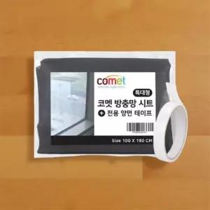 방충망 사이 모기 틈새 창문 막이 벌레 차단 방지 창틀 샷시