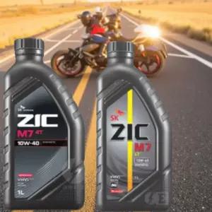 pxc 엔진 오일 오토바이 스쿠터 고급 혼자 슈퍼커브 합성유 1+1