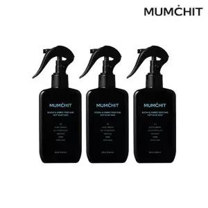 멈칫 대용량 섬유향수 250mlx3통 (소프트블루솝향)