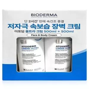 바이오더마 아토덤 울트라 크림 500ml x2(SH)