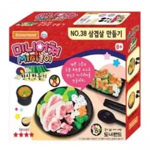 한식 삼겹살 미니어쳐 음식점토 지점토공예