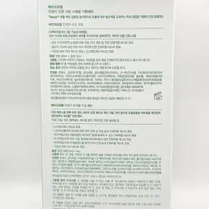 메이크프렘 인테카 수딩 크림 80ml+31ml+패드10매 기획세트(SH)