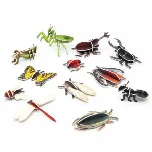 모또 종이 입체퍼즐 곤충 만들기 12종 세트