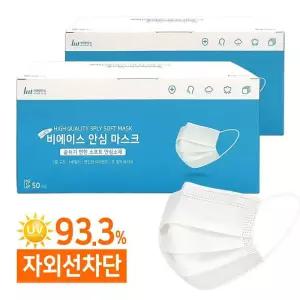 자외선차단 덴탈마스크 100매/일회용 소형 중형 대형 특대형/비에이스 라이트
